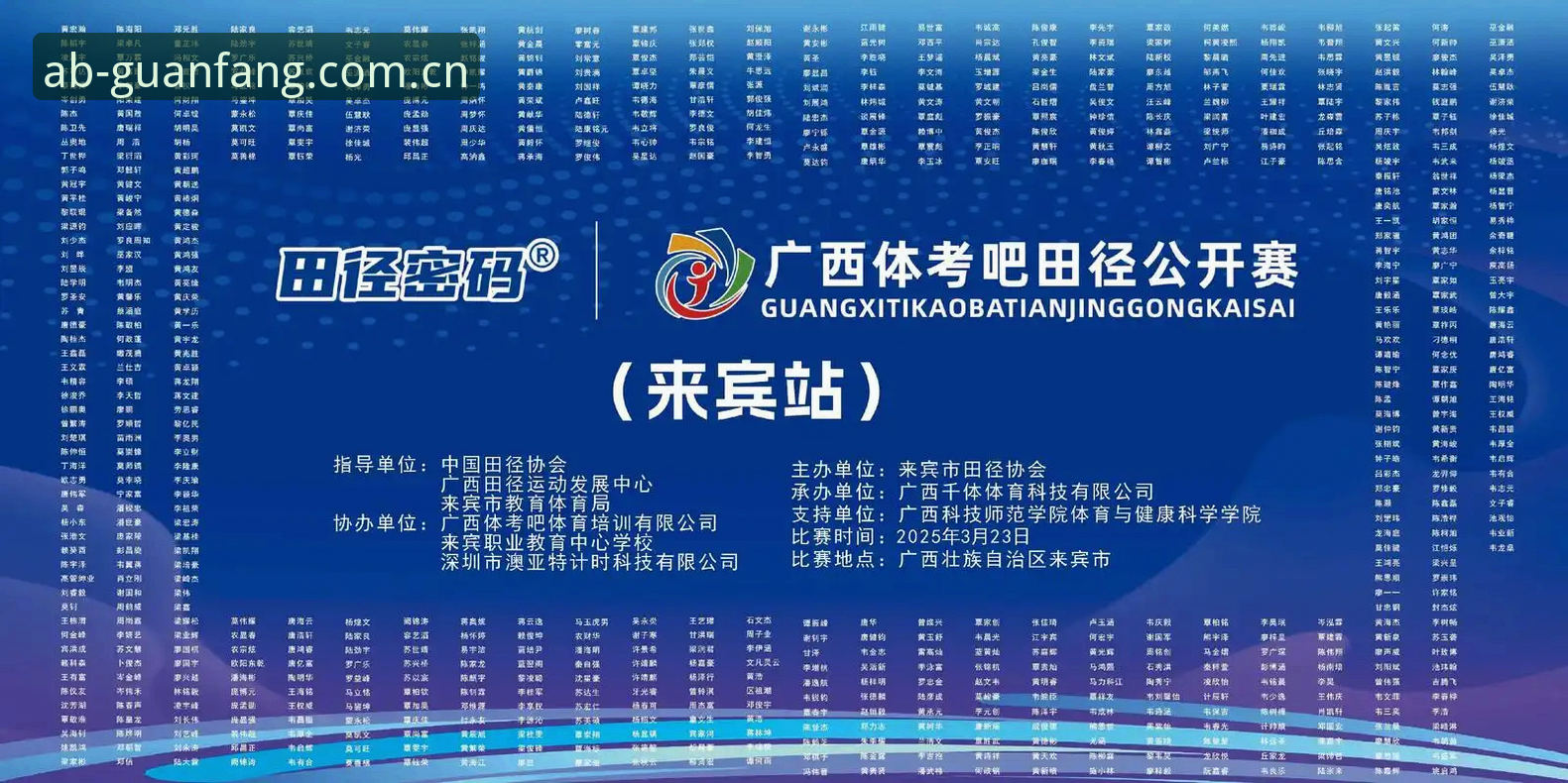 ab体育直播怎么看深度分析：ab体育平台2025官方正版下载与观赛全流程解析